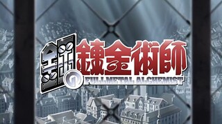 Full Metal Alchemist Ep.49