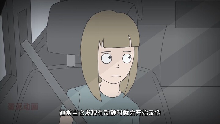 故事动画《停车场惊魂记》
