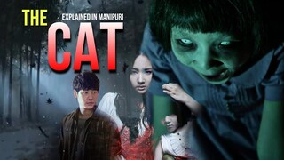The Cat 2011 Explained in Manipuri | Hollywood horror Movie | Manipuri horror story 2023