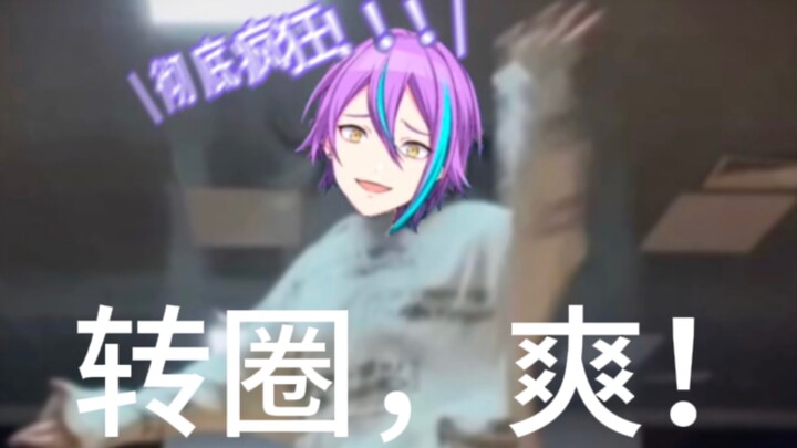 【世界计划3rd试跳】这圈是人能转出来的？魔鬼还原度翻跳神代类演唱会片段之Showtime ruler你就跳吧一跳一个不吱声