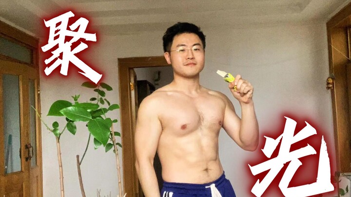 【全开麦唱跳】【聚光】重低音回归！BDF2023我可能是全网唯一连唱带跳的？