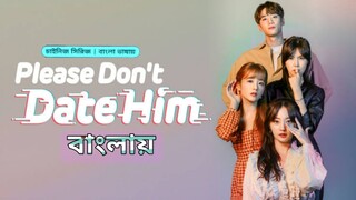 Please don't date him  Kdrama Episode 1-7 in Bangla. @Ayan TalkWith Kdrama