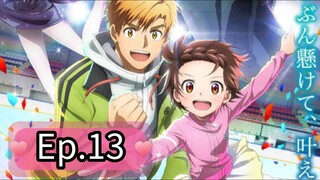 Medalist (Episode 13) Eng sub