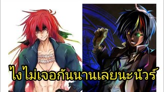 เกิดใหม่ทั้งทีก็เป็นสไลม์ไปซะแล้ว เล่ม 11 บทที่ 4.4