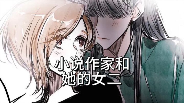 【橘里橘气】女二：”亲妈您好像…从未爱过我“