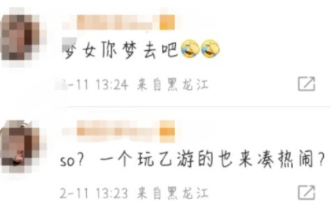 Điều gì đã xảy ra khi chơi trò chơi B? Người giấy không phải đẹp hơn Zhao Lusi sao? Cô gái mộng mơ ở
