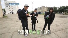 Wizard of Nowhere Episode 12 - WINNER JINU VARIETY SHOW (ENG SUB)