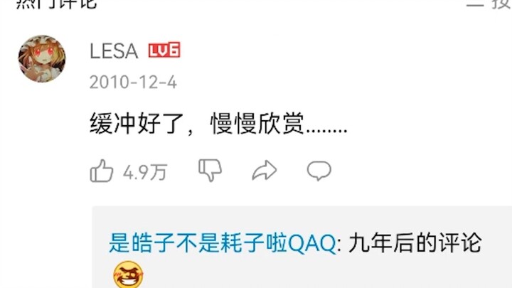 随机av号速通bad apple 个人最佳记录 30秒