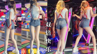 双视角跳舞机！反光肉丝Girls day期待翻跳～