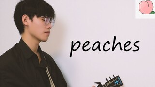 最温柔版 Peaches 夏天的桃子 cover：Justin Bieber