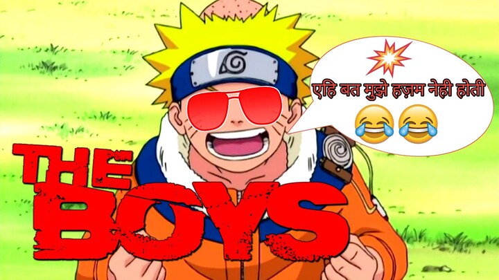 Naruto & Sakura funny moment in hindi dub😂🤣😂 {Sony yay}