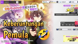 Sekali Coba Langsung Nyantol !! Gacha Game Engage Kill