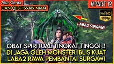 LABA2 HIJAU SURGAWI PUN DI KENDALIKAN OLEH LORD XU YANG !! - Alur Cerita Donghua #LQSWN PART 12