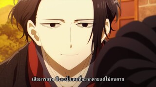 Isekai Shikkaku สูญสิ้นที่ต่างโลก 05