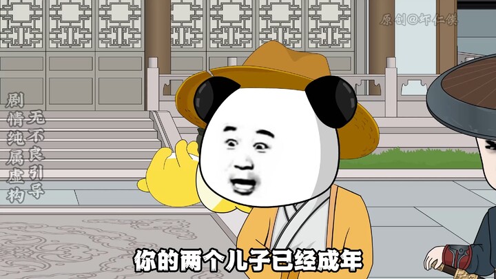 虎毒也食子