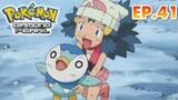 Pokemon Diamond And Pearl - Episode 41 [English Dub]