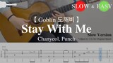 Goblin 도깨비 | Stay With Me - Chanyeol, Punch | Fingerstyle Guitar TAB (Slow & Easy)