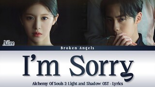 Ailee - I’m Sorry [OST Alchemy Of Souls 2] Lyrics Sub Han/Rom/Eng (Short Ver)