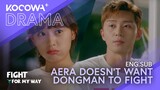 Aera doesn't like Dongman to Fight | Fight For My Way EP13 | KOCOWA+