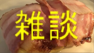 明日は月曜日(^o^)【雑談】【にじさんじ】【文野環】