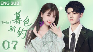 ENG SUB【暮色新约 | Twlight Love】▶EP 07🔥精英消防员#任嘉伦 他从火光中走来，与软萌警花#虞书欣 陷入热恋🍀青春励志剧 | Chinese Drama