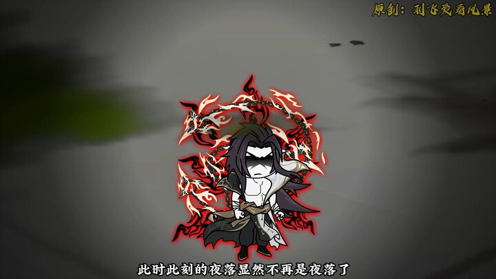 【千万别惹大师兄】第115集：小丑时刻2