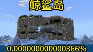 Sự kiện cực kỳ khó xảy ra trong Minecraft Đảo cá mập voi