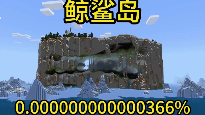 Minecraft sangat tidak mungkin terjadi di Pulau Hiu Paus