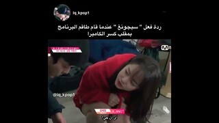 شخصيتها كيوت تجنن😭💖💕//سيجونغ //مسلسل اقتراح عمل//  business proposal
