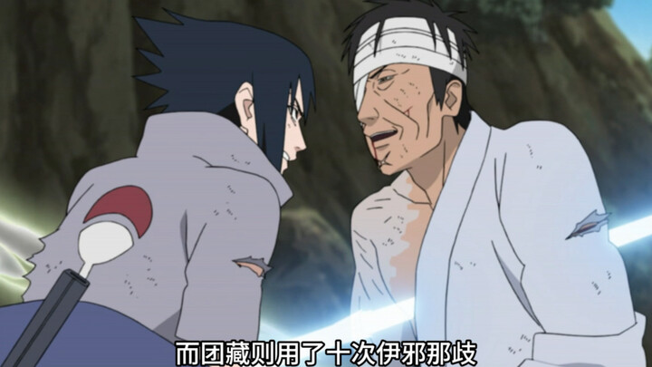 Where were Danzo's resurrection coins used?