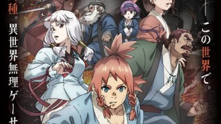 [Teogonia] Eps 2