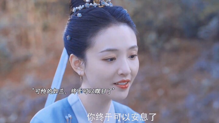 吴廉到死不悔，一滴泪后吞针而亡。孟宛等人花了七年之久，集结无数人力证据才将吴廉一人拉下，轮权势的可怕！好在悲苦人间终得清官娄明章！
