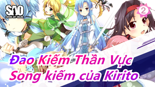 [Đao Kiếm Thần Vực] Phân cảnh kinh điển - Bữa tiệc thị giác - Song kiếm của Kirito_2