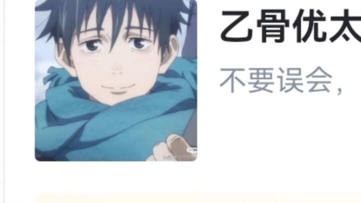 Hupu rating "Pure Love Warrior in Anime"