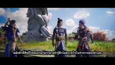 การผันแปรของดวงดาว ภาค 6 ตอนที่ 1
