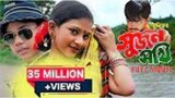 Junior Sujon Sokhi - Bangla New Full Movie -  Sanita - Tarmuj Ali - Directed By-
