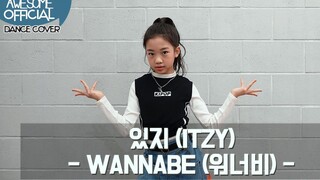 [kidsplanet] Dance Cover ITZY - WANNABE Terbaru