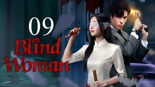 EP9 Blind Woman (2025)