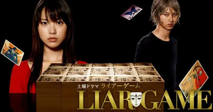 Liar Game S1 E02 Bilibili