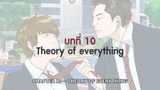 The Shipper - Episode 10