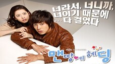 รักไม่ลิมิต กุ๊กกิ๊กเกินร้อย พากย์ไทย EP.1