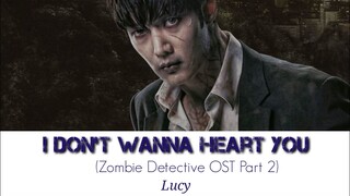 Zombie Detective OST Part. 2 || LUCY - I Don't Wanna Heart You