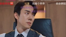 Biểu cảm của nam chính làm tôi buồn cười quá hahahahahaha