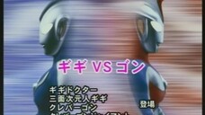 Ultraman Cosmos Episode 44