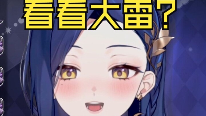 撕皮出道？无🐎高清大雷照不慎流出……
