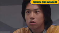 ultraman Gaia episode 45