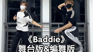 随舞跳IVE的《Baddie》：你会跳哪个版本呢？