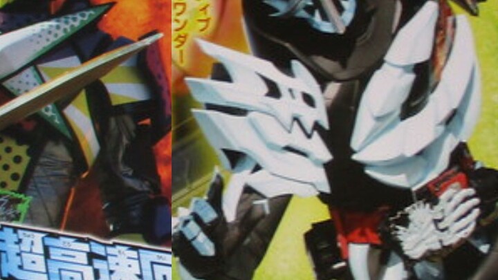 Holy Blade, hình thái mới sáng giá nhất xuất hiện, ảnh tạp chí Kamen Rider Holy Blade tháng 2