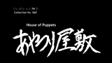 Junji Ito Collection  House of Puppets P3 | #anime #animehorror #junjinitocollection