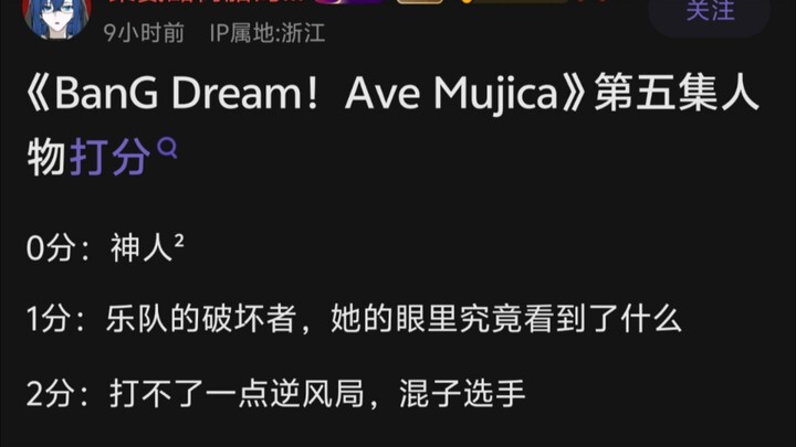 给母鸡卡第五集的人物打分